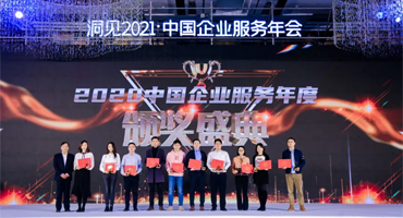 服服榮膺年度產(chǎn)品獎